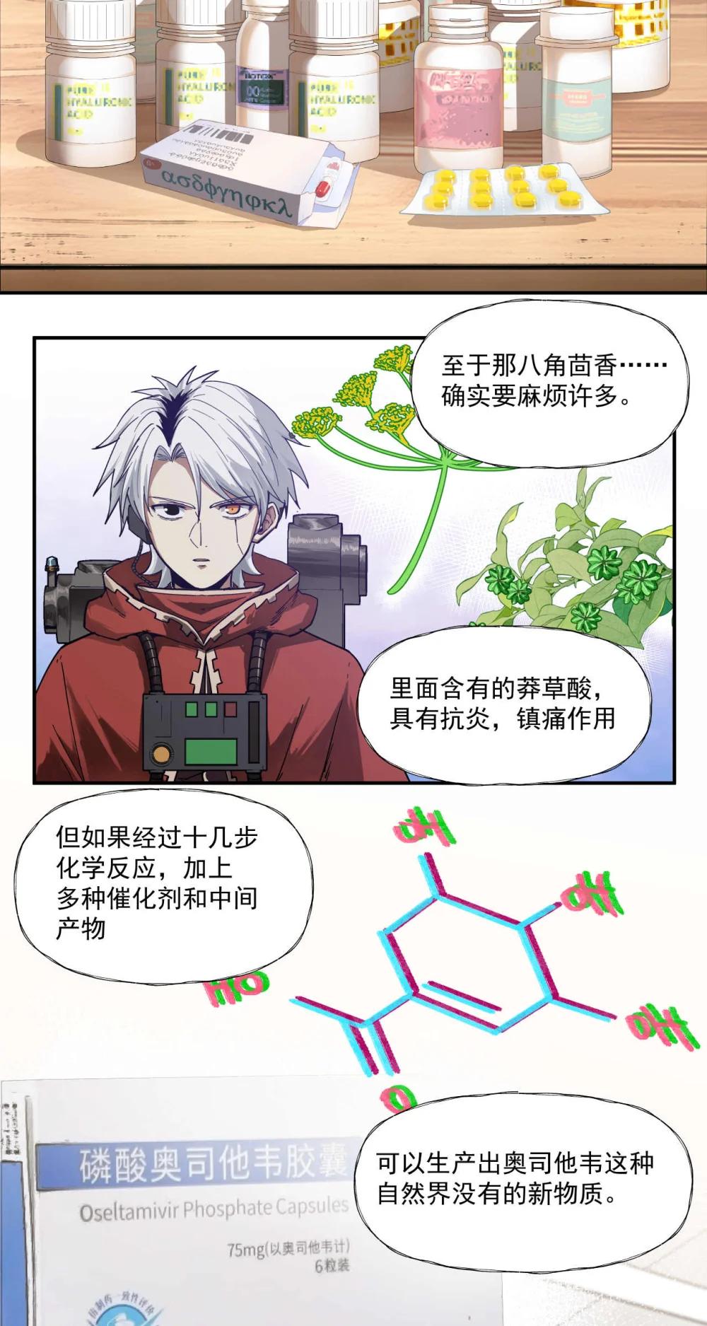 099 血税6