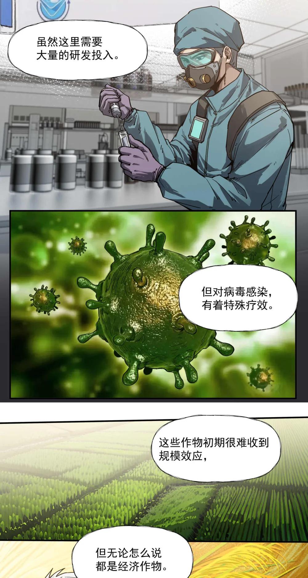 099 血税7