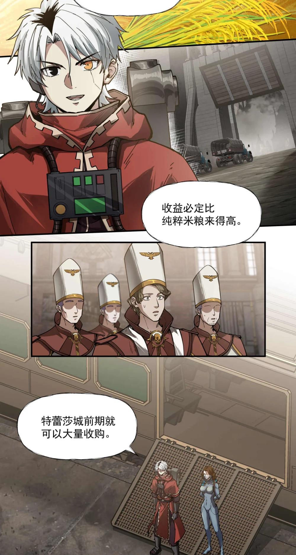 099 血税8