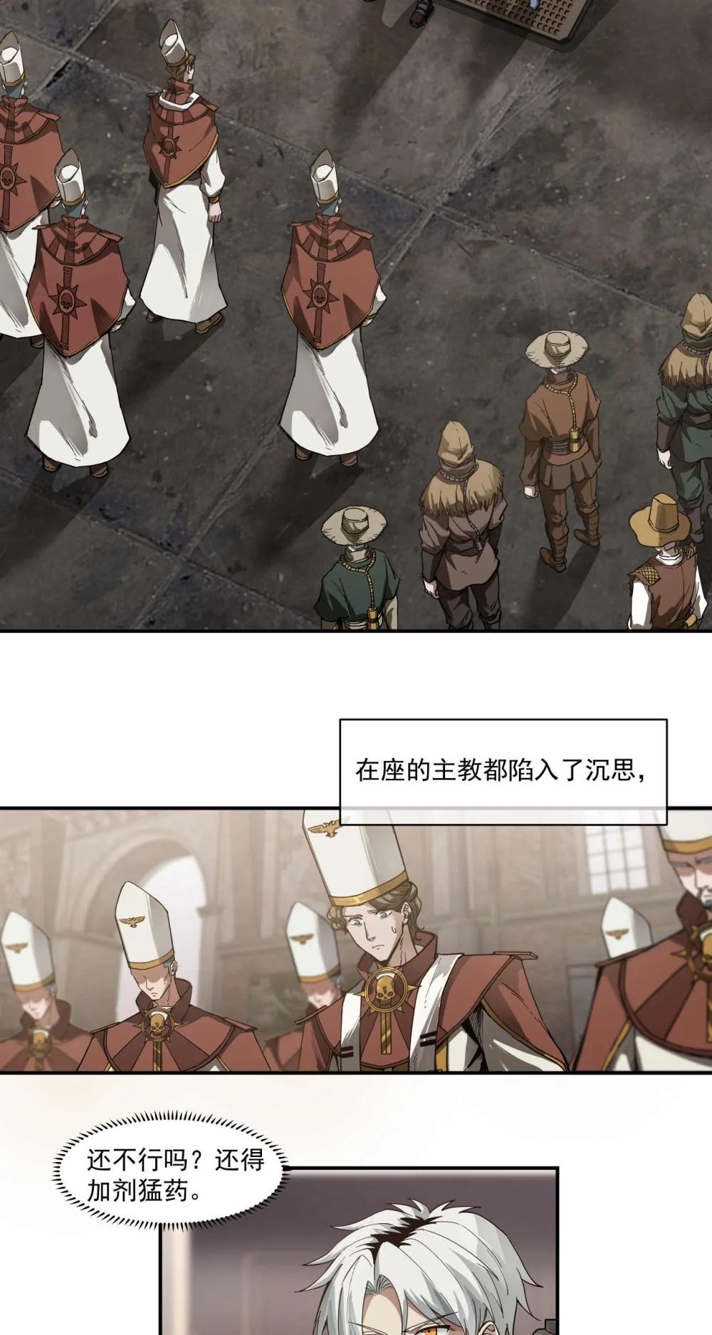 099 血税9