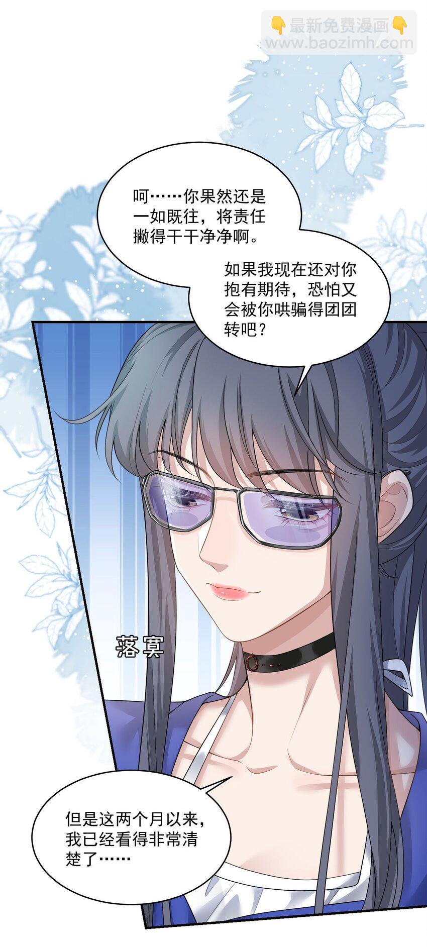 001 你好变态啊你！15