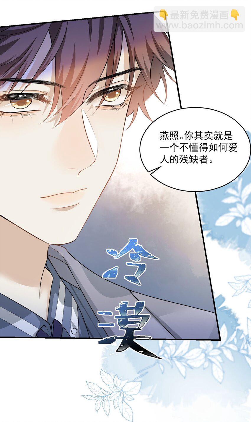 001 你好变态啊你！16