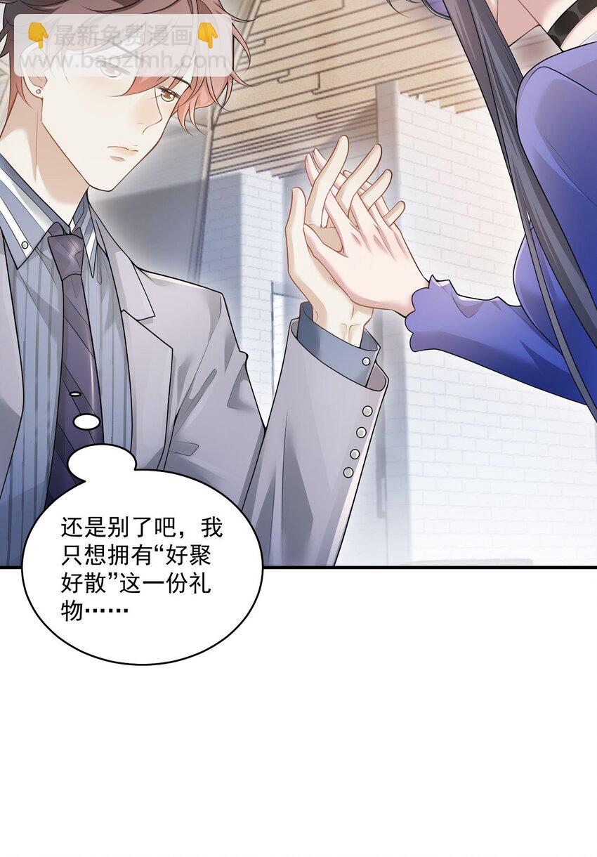 001 你好变态啊你！18