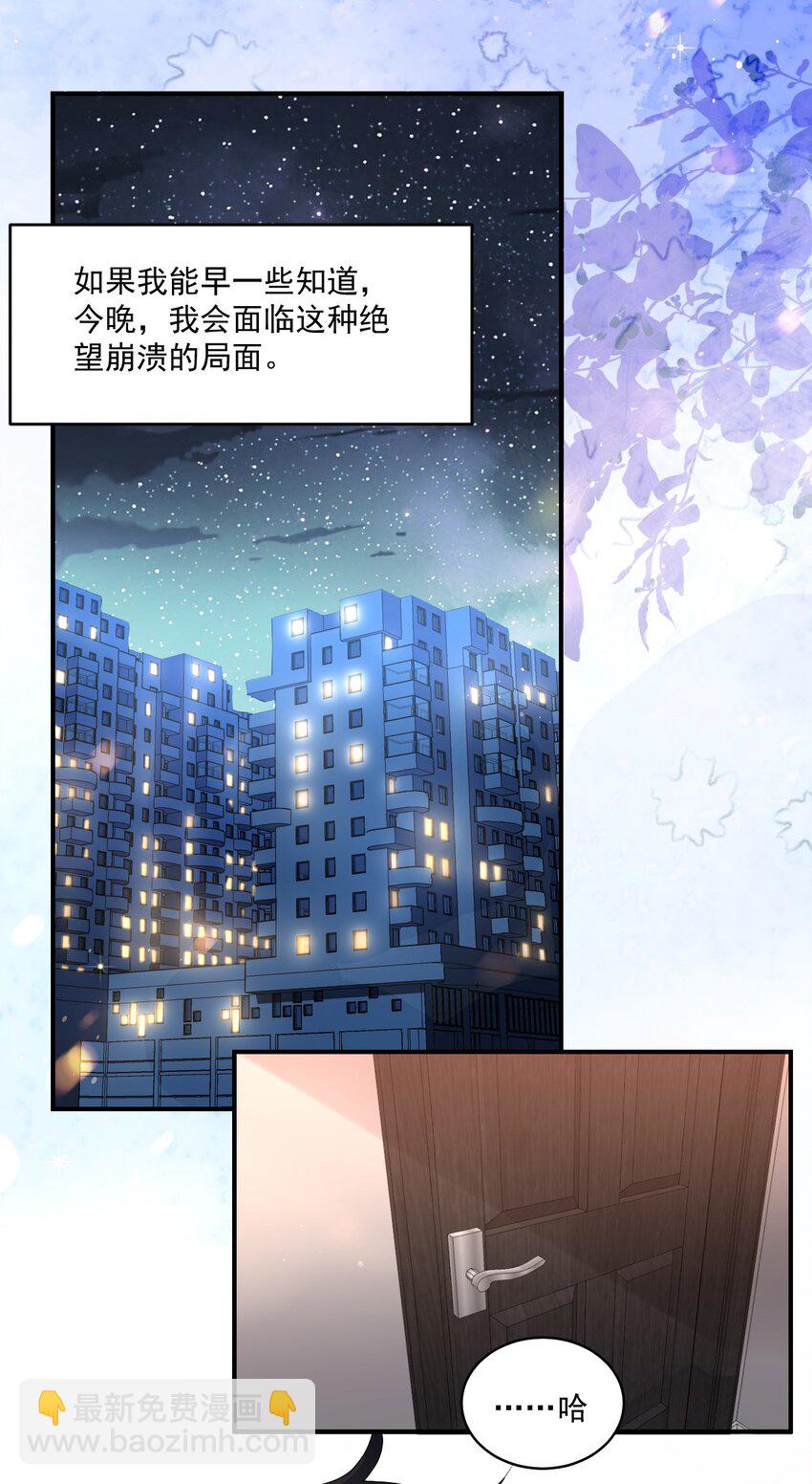 001 你好变态啊你！2