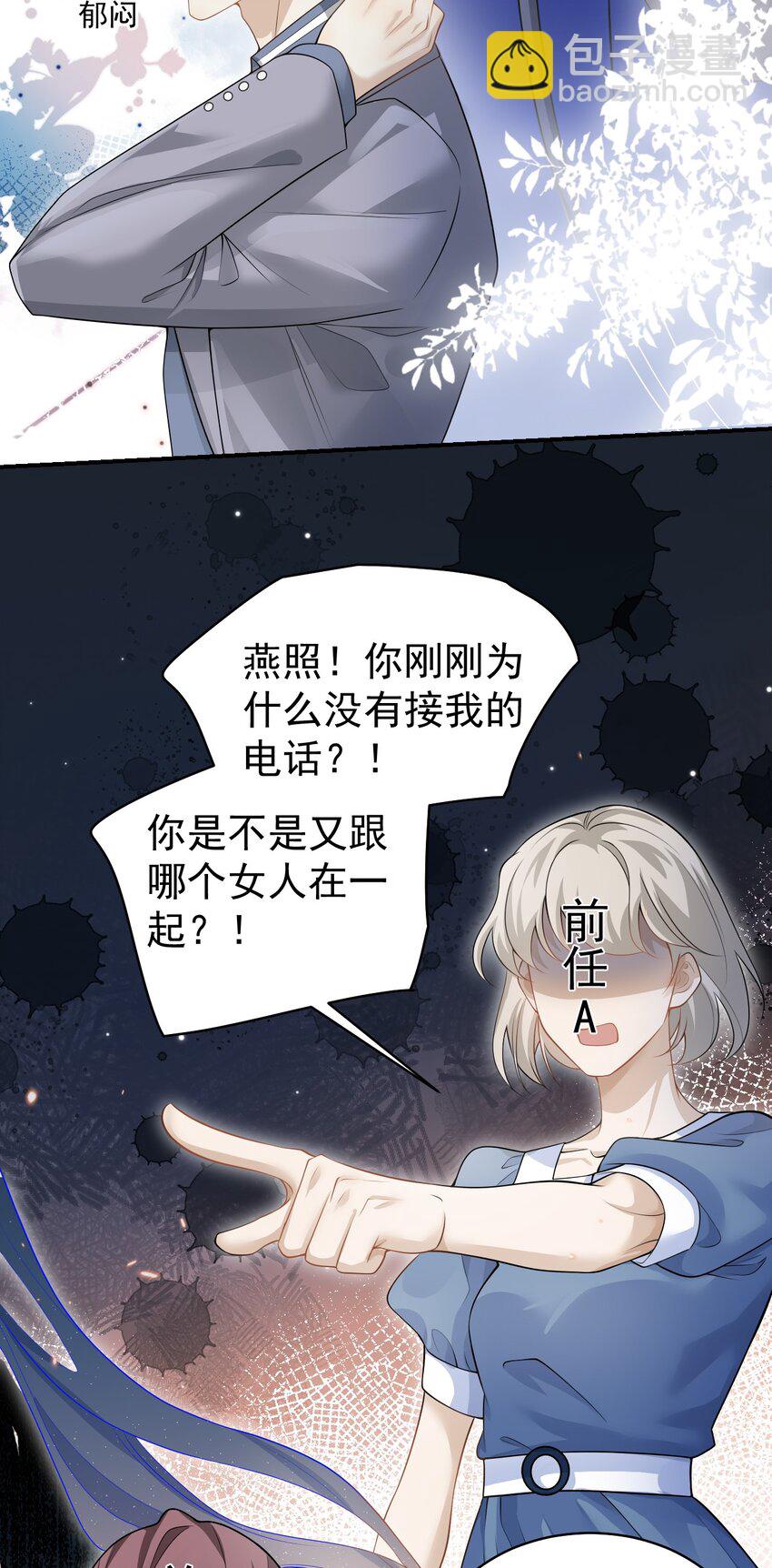 001 你好变态啊你！24