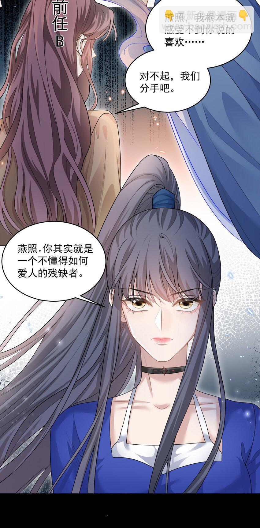 001 你好变态啊你！25