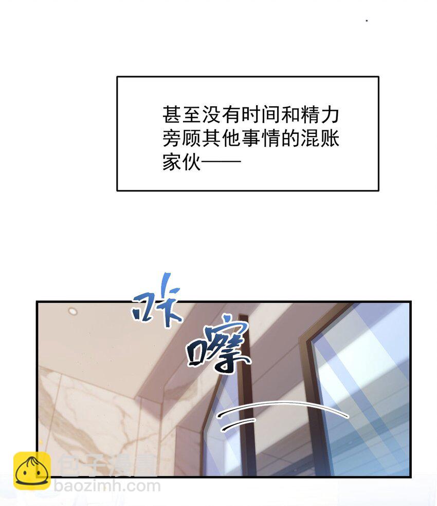 001 你好变态啊你！32