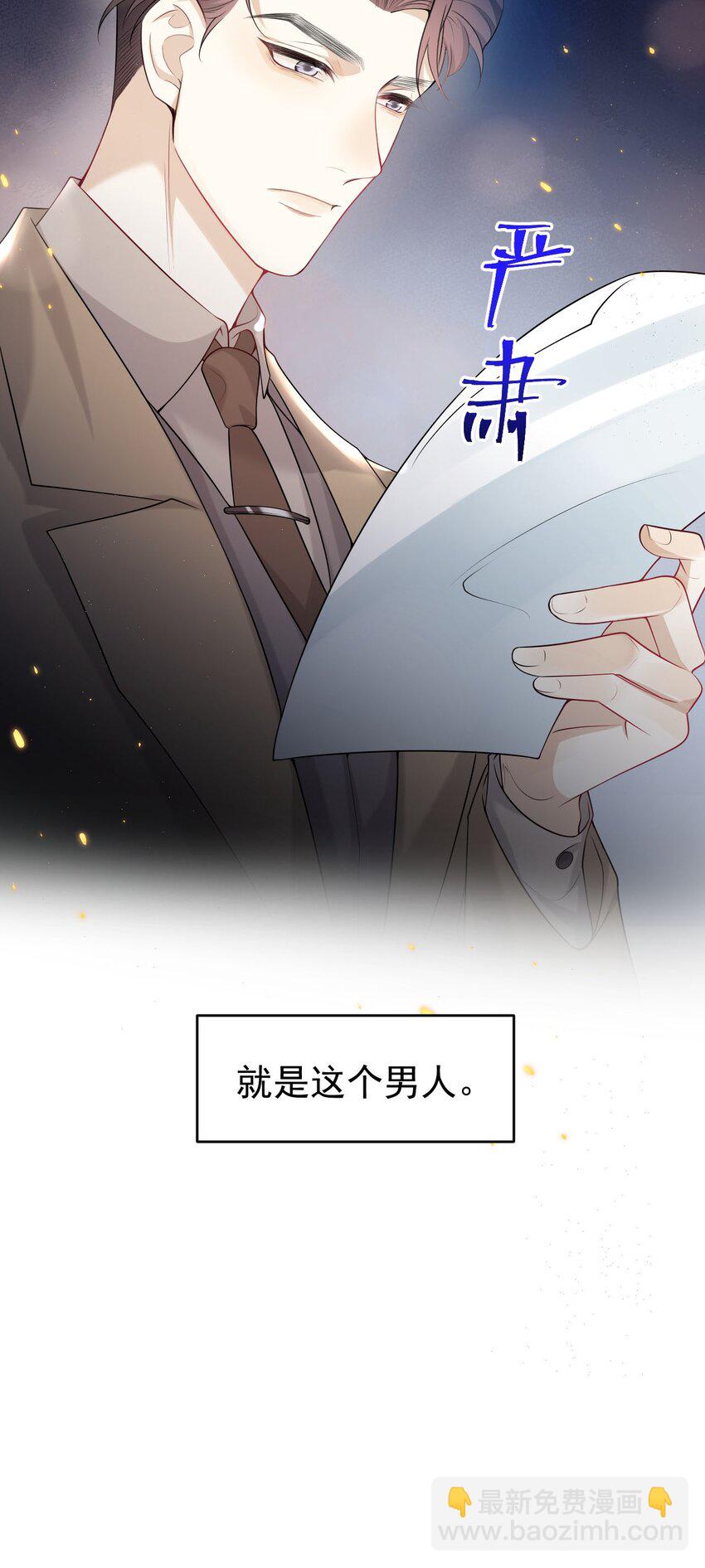 001 你好变态啊你！34