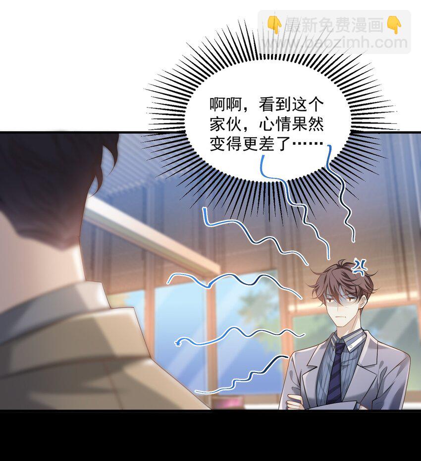 001 你好变态啊你！35