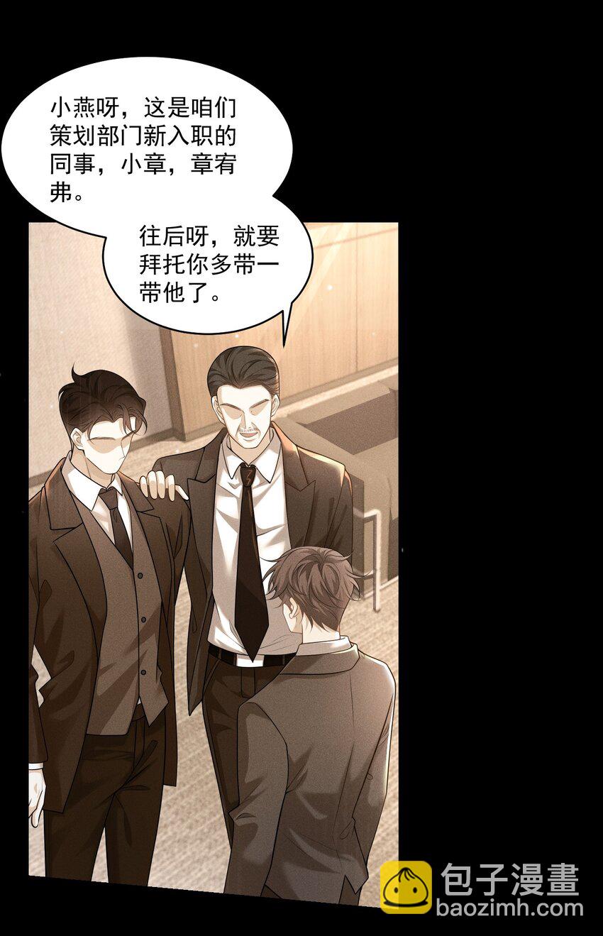 001 你好变态啊你！36