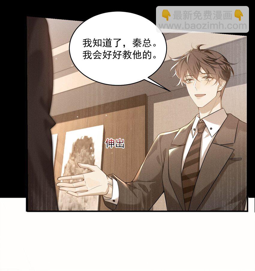 001 你好变态啊你！37
