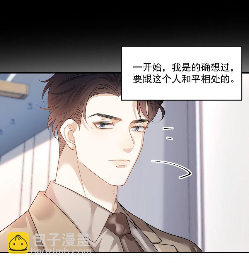 001 你好变态啊你！40