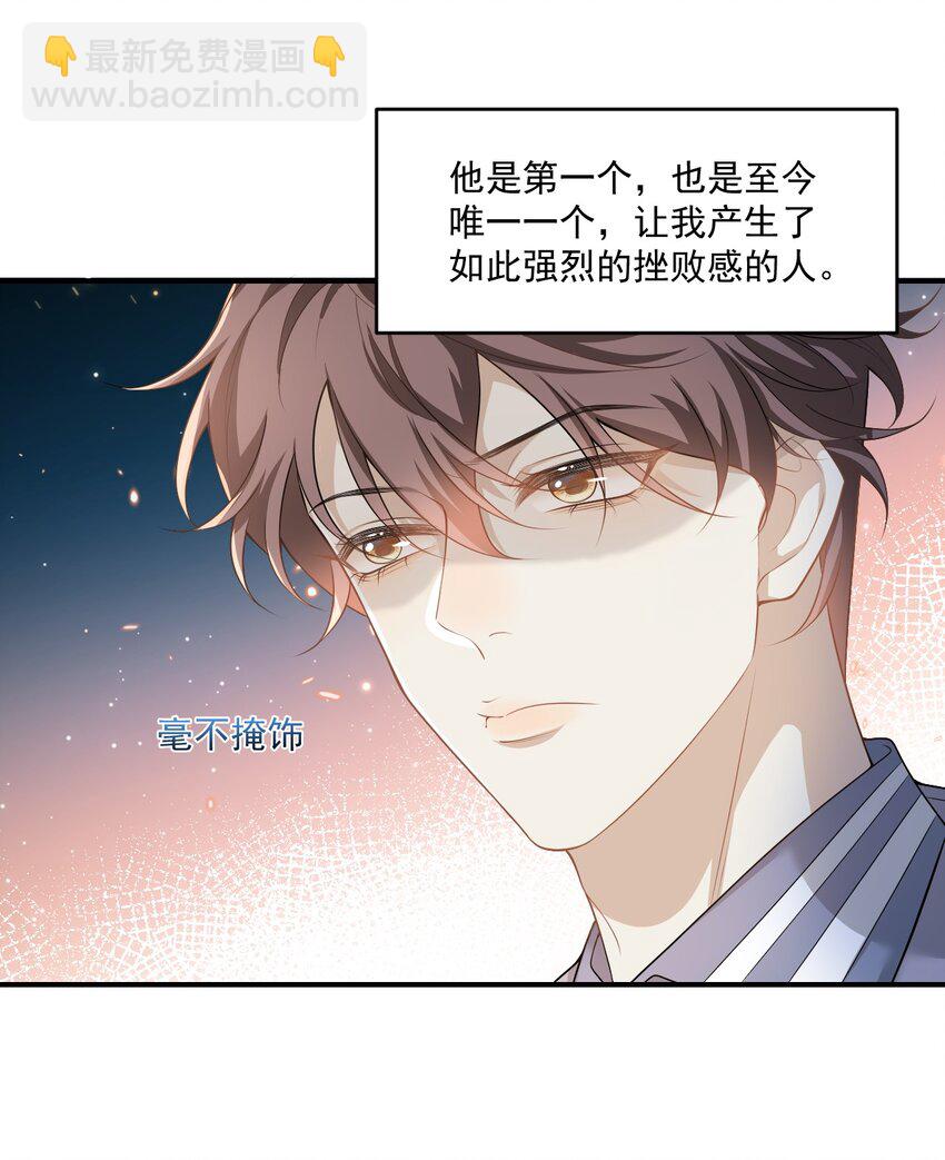 001 你好变态啊你！42