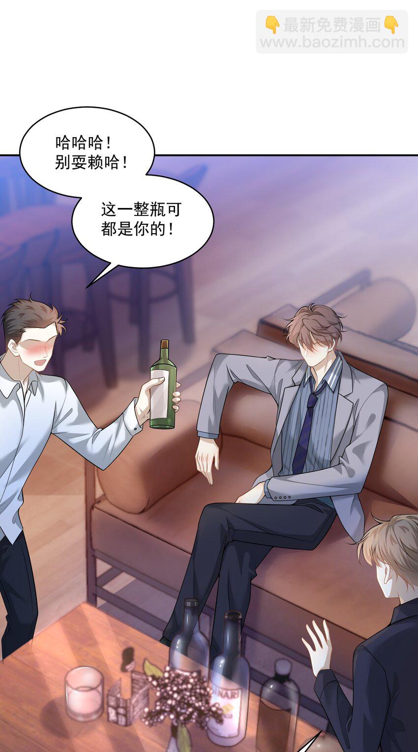 001 你好变态啊你！45