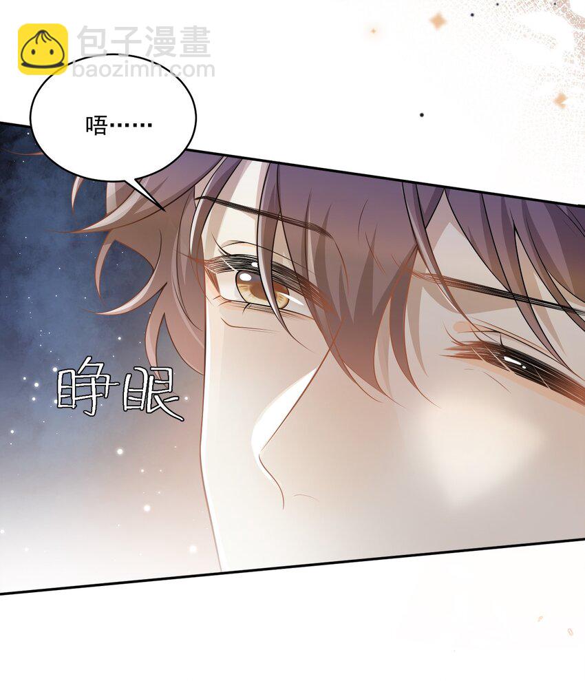 001 你好变态啊你！47