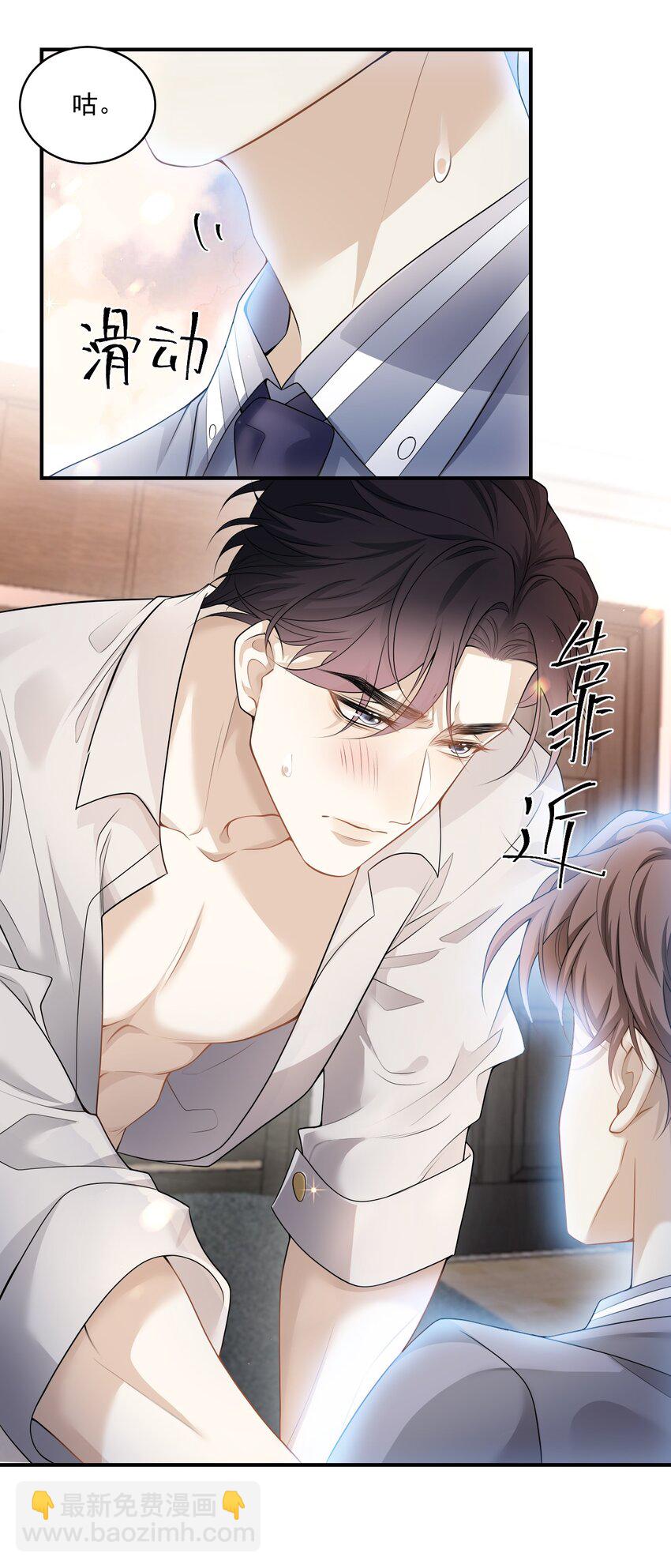 001 你好变态啊你！5
