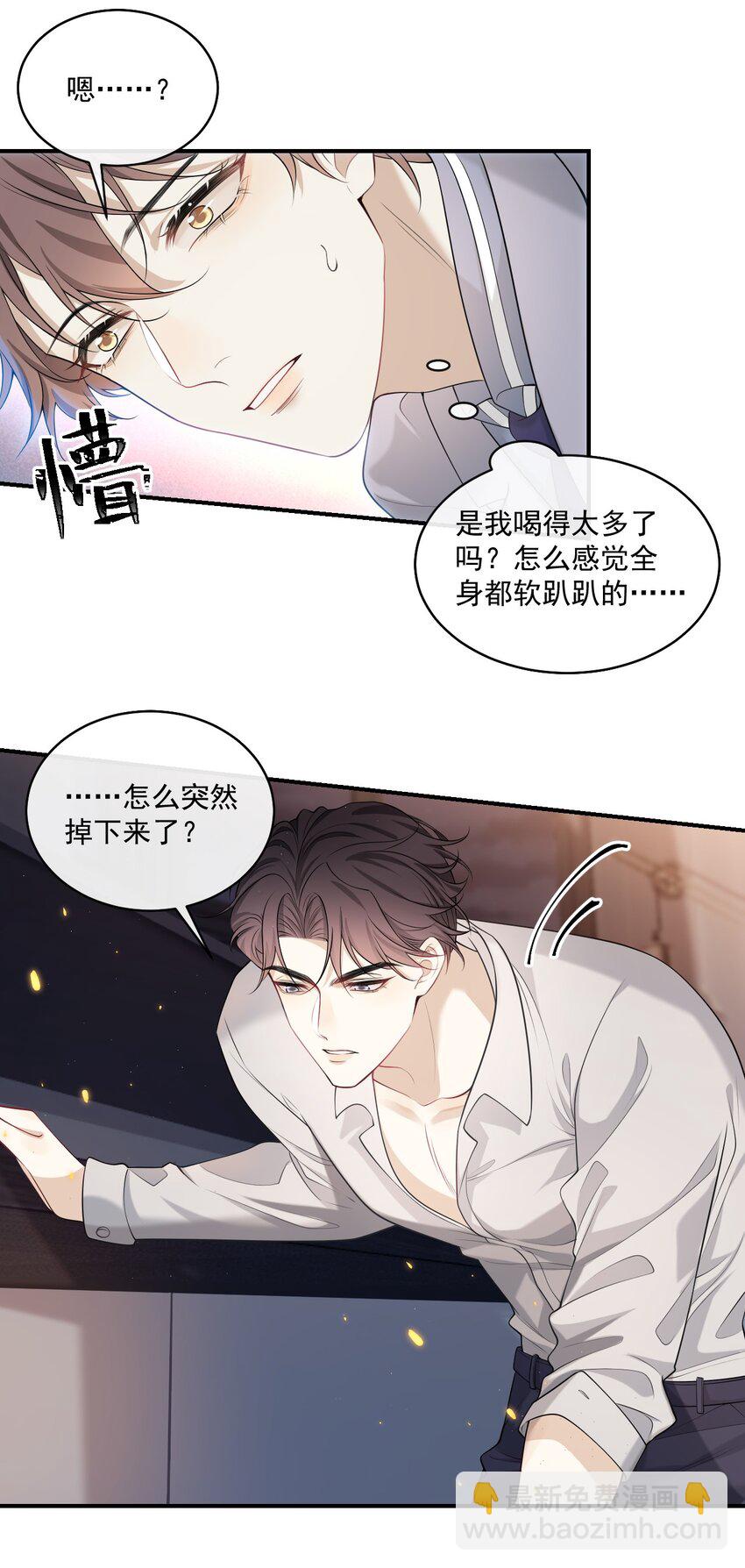 001 你好变态啊你！56