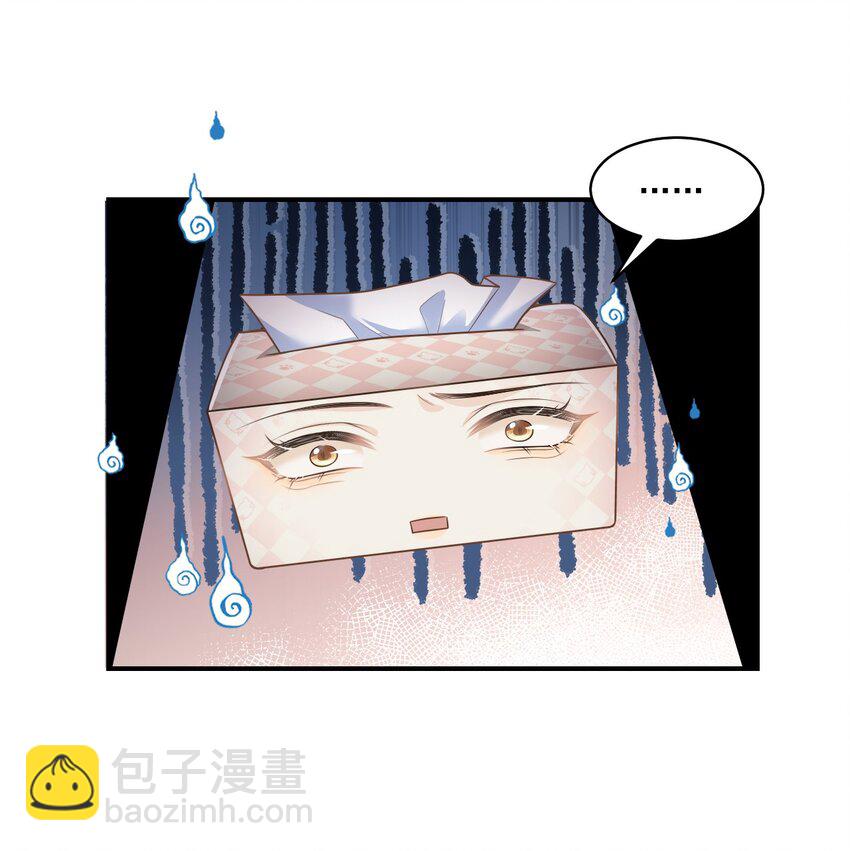 001 你好变态啊你！59
