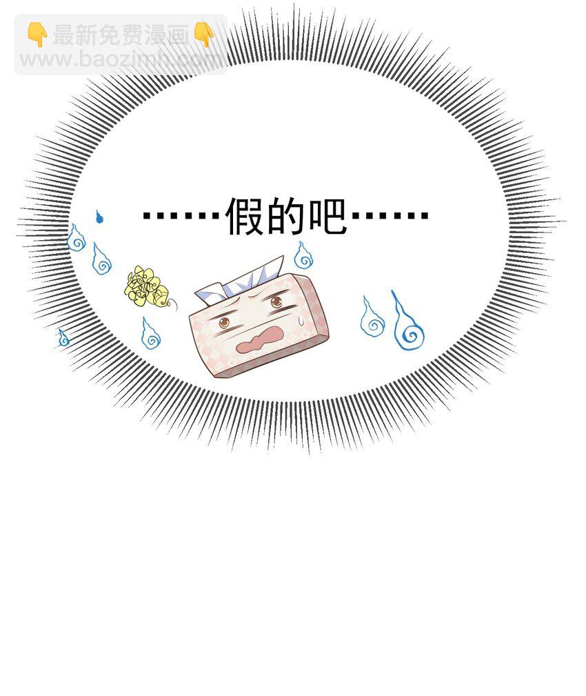 001 你好变态啊你！60