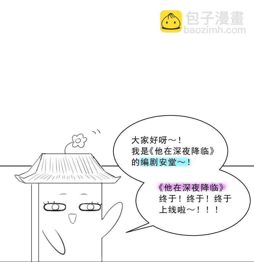 001 你好变态啊你！61