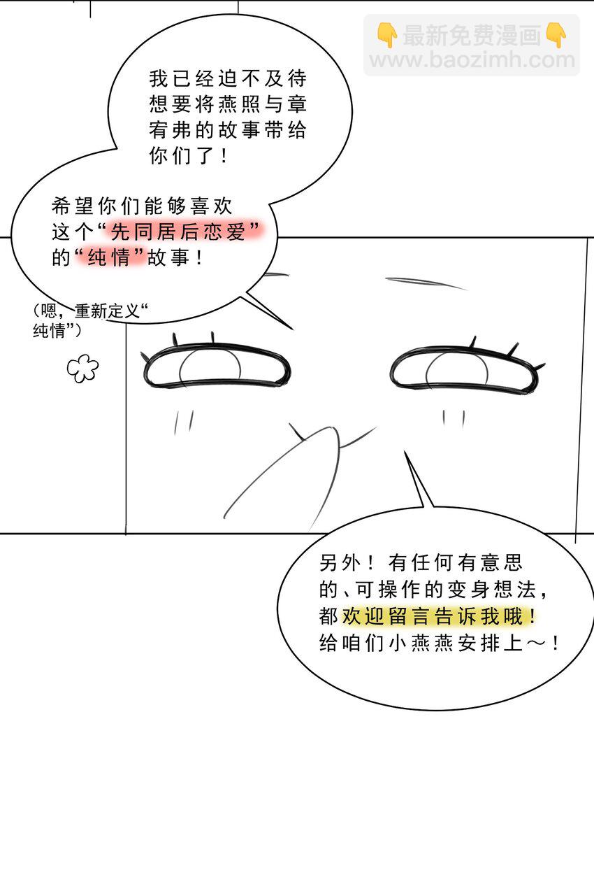 001 你好变态啊你！62