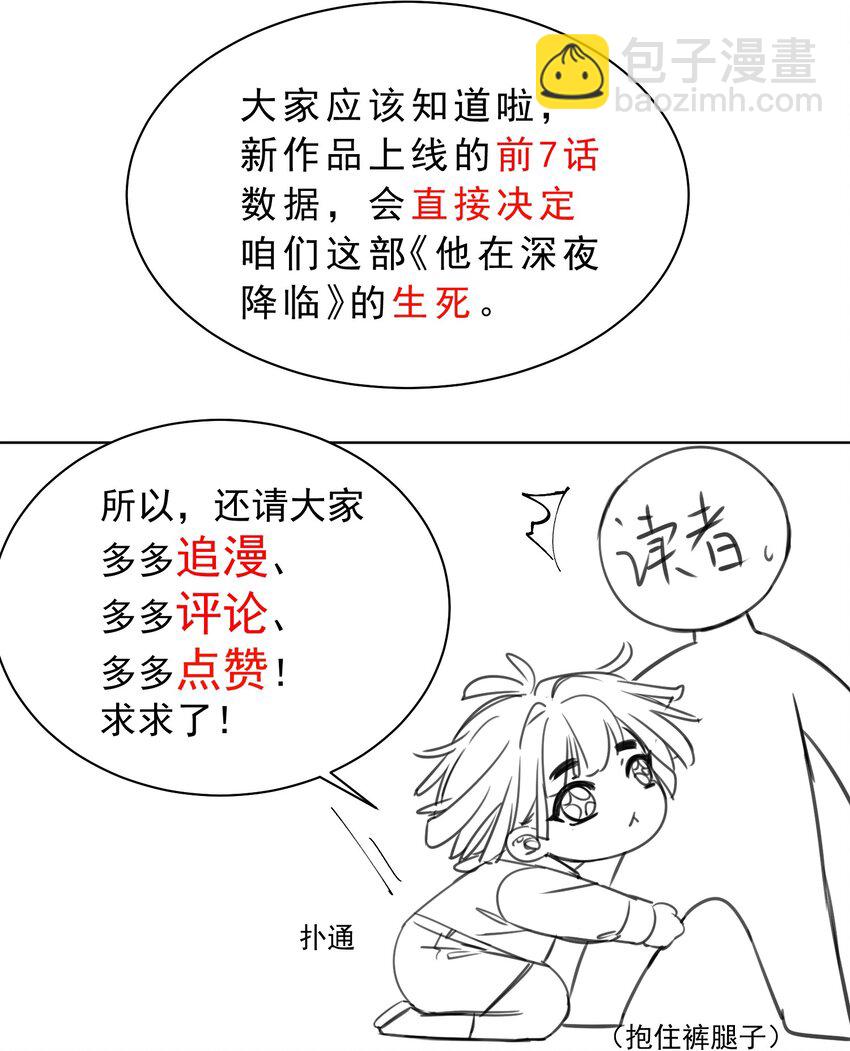 001 你好变态啊你！64
