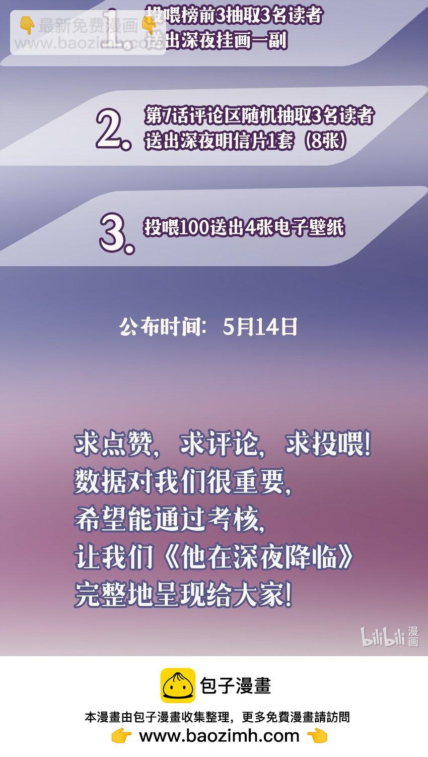 001 你好变态啊你！67