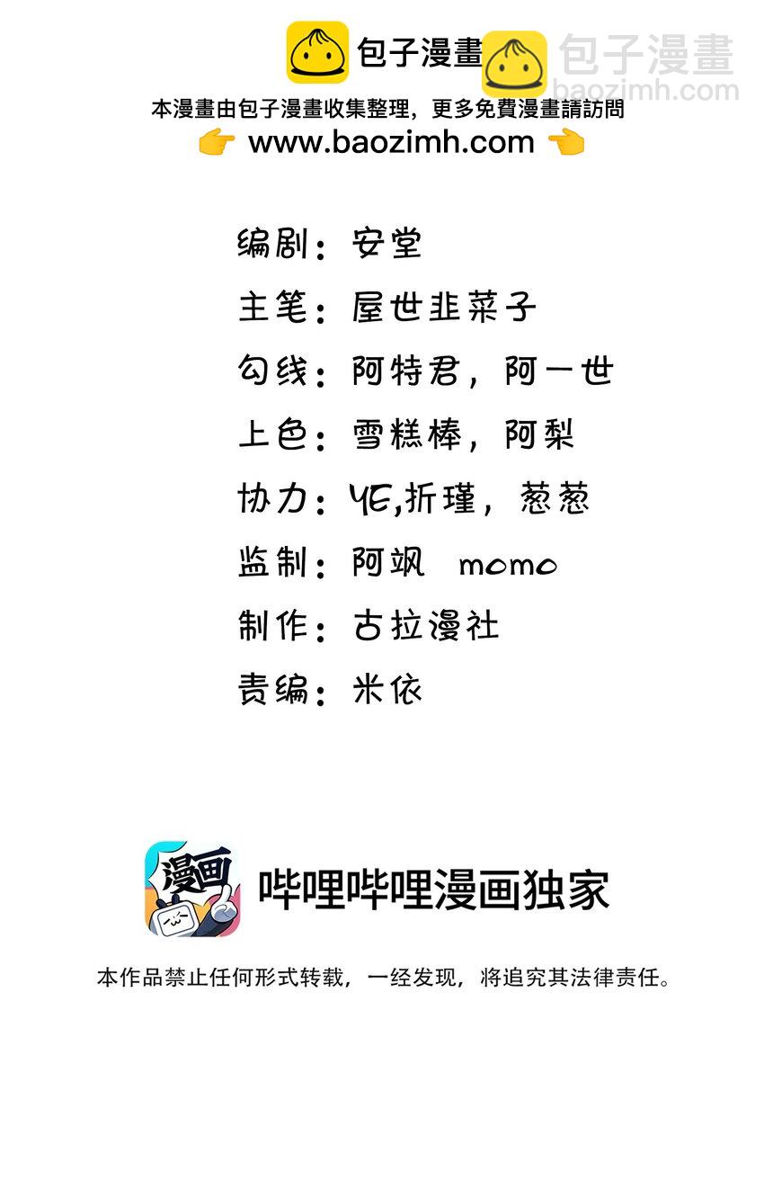 002 这个闷骚的家伙是谁？！1