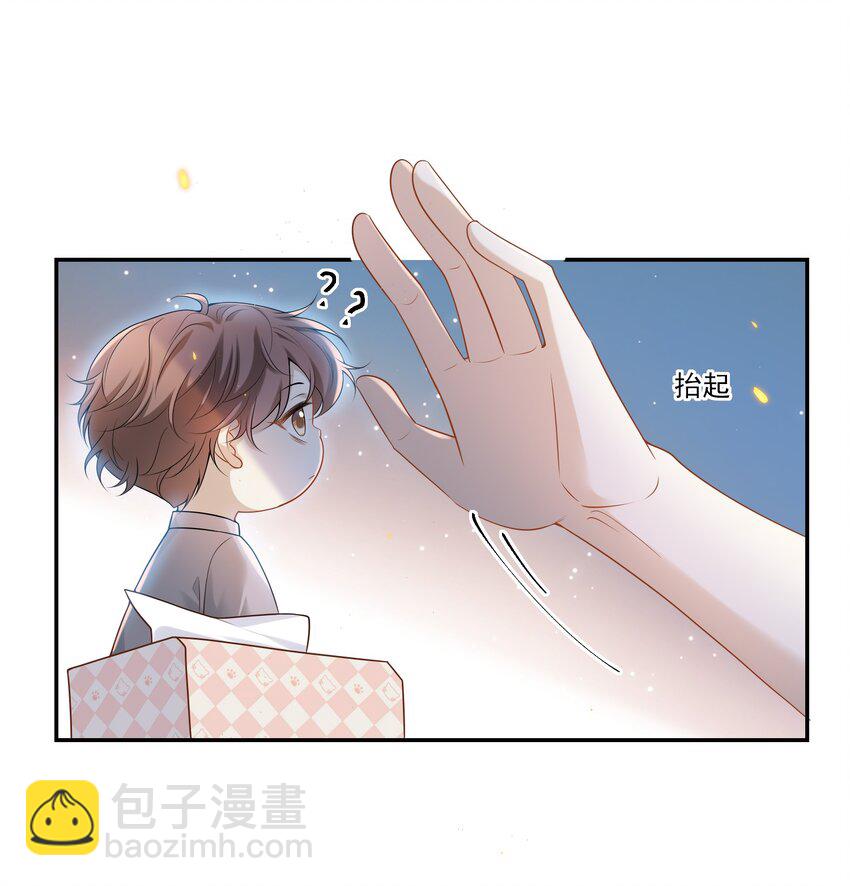 002 这个闷骚的家伙是谁？！15