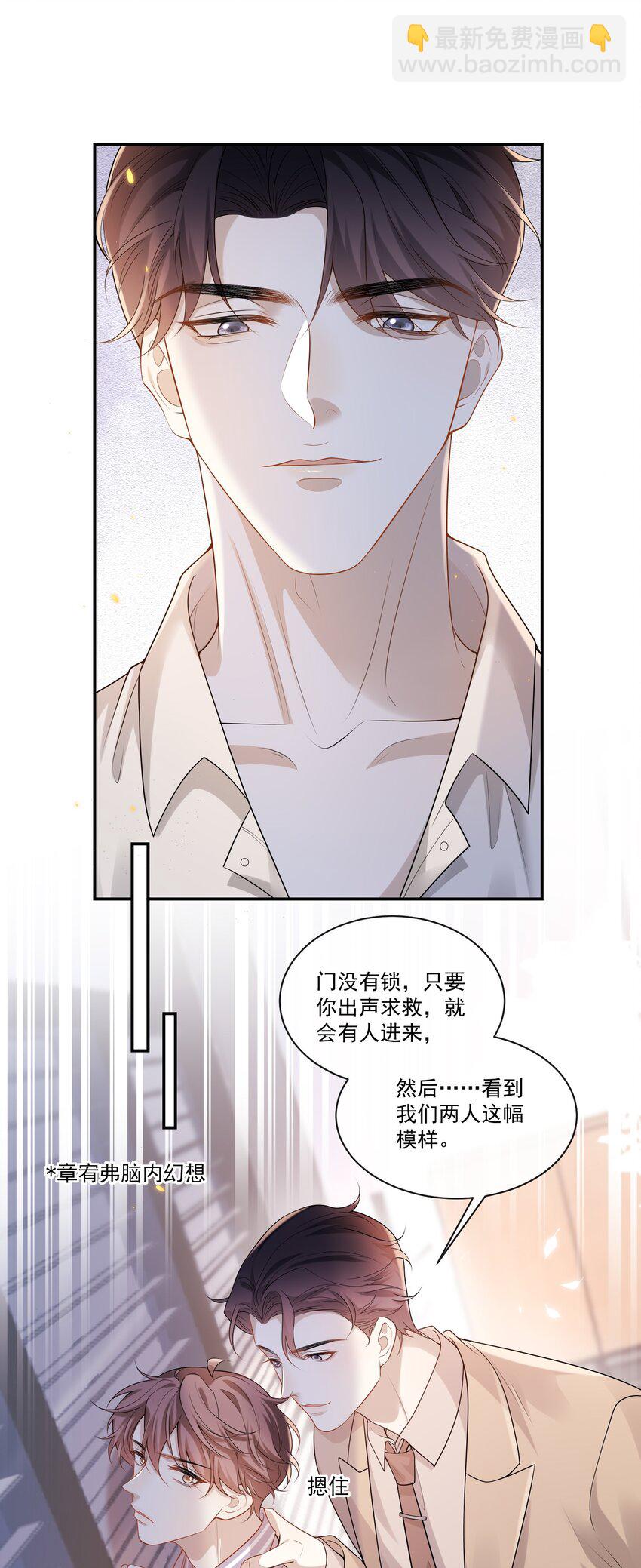 002 这个闷骚的家伙是谁？！19