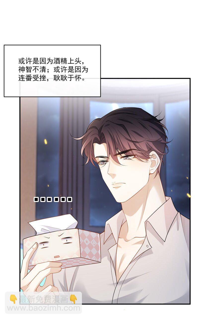 002 这个闷骚的家伙是谁？！2