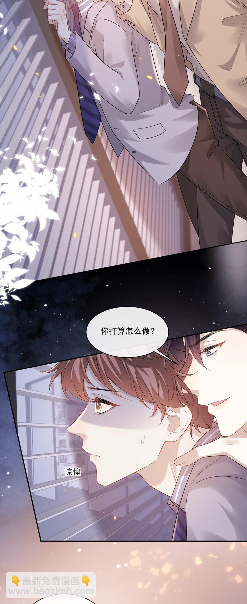 002 这个闷骚的家伙是谁？！20