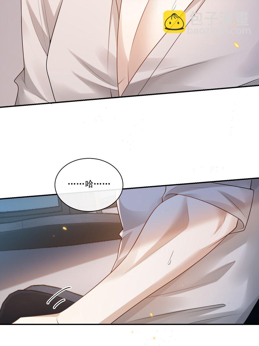 002 这个闷骚的家伙是谁？！29