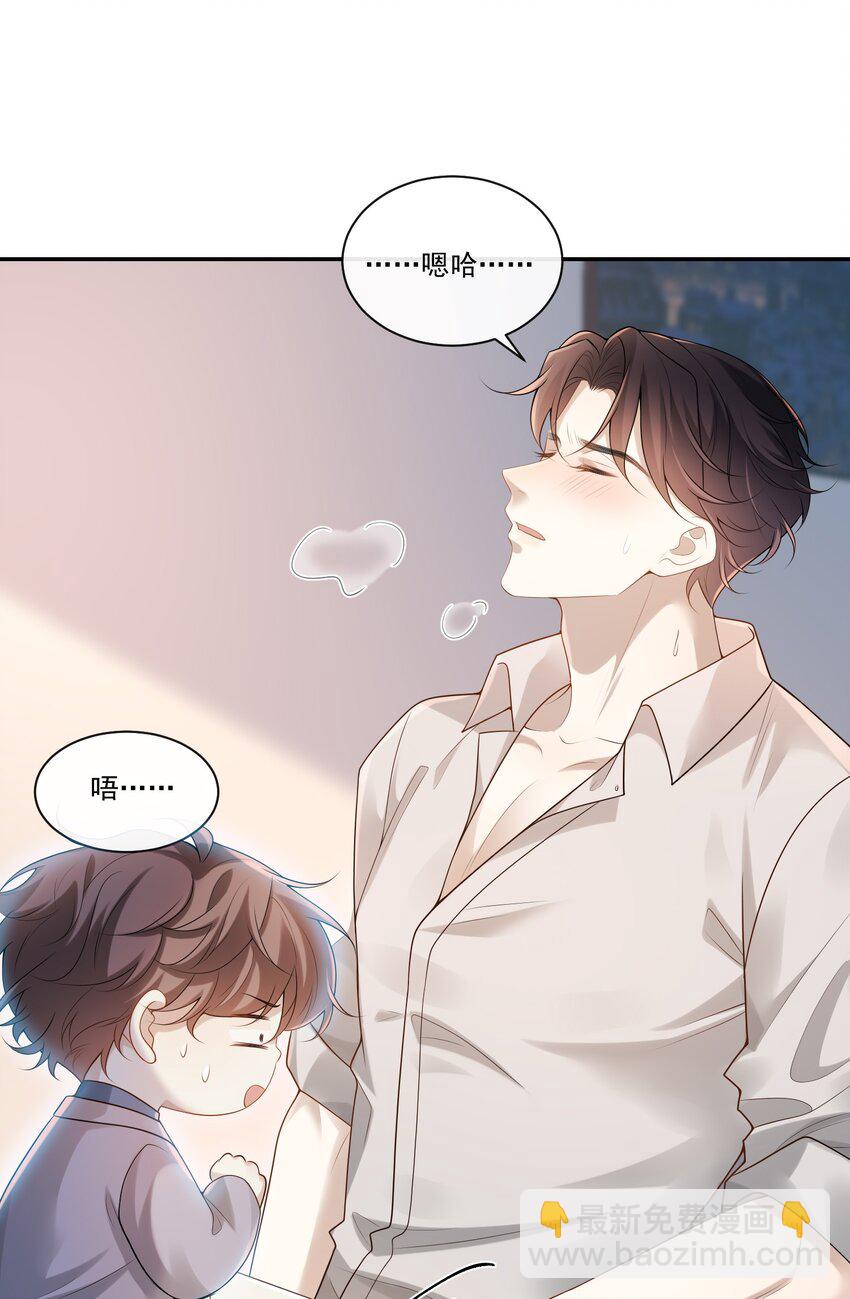 002 这个闷骚的家伙是谁？！30