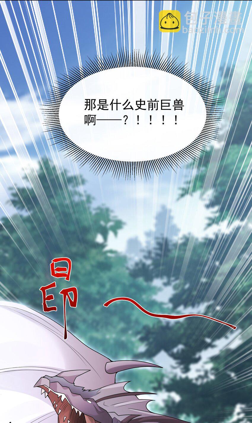 002 这个闷骚的家伙是谁？！32