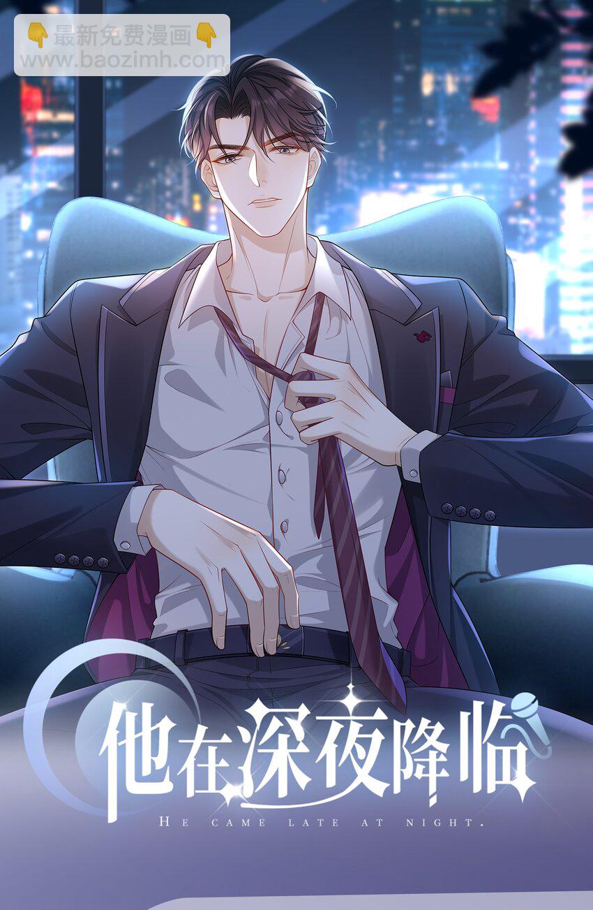 002 这个闷骚的家伙是谁？！34