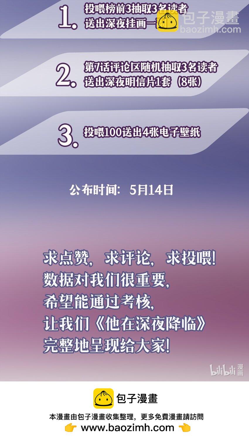 002 这个闷骚的家伙是谁？！35