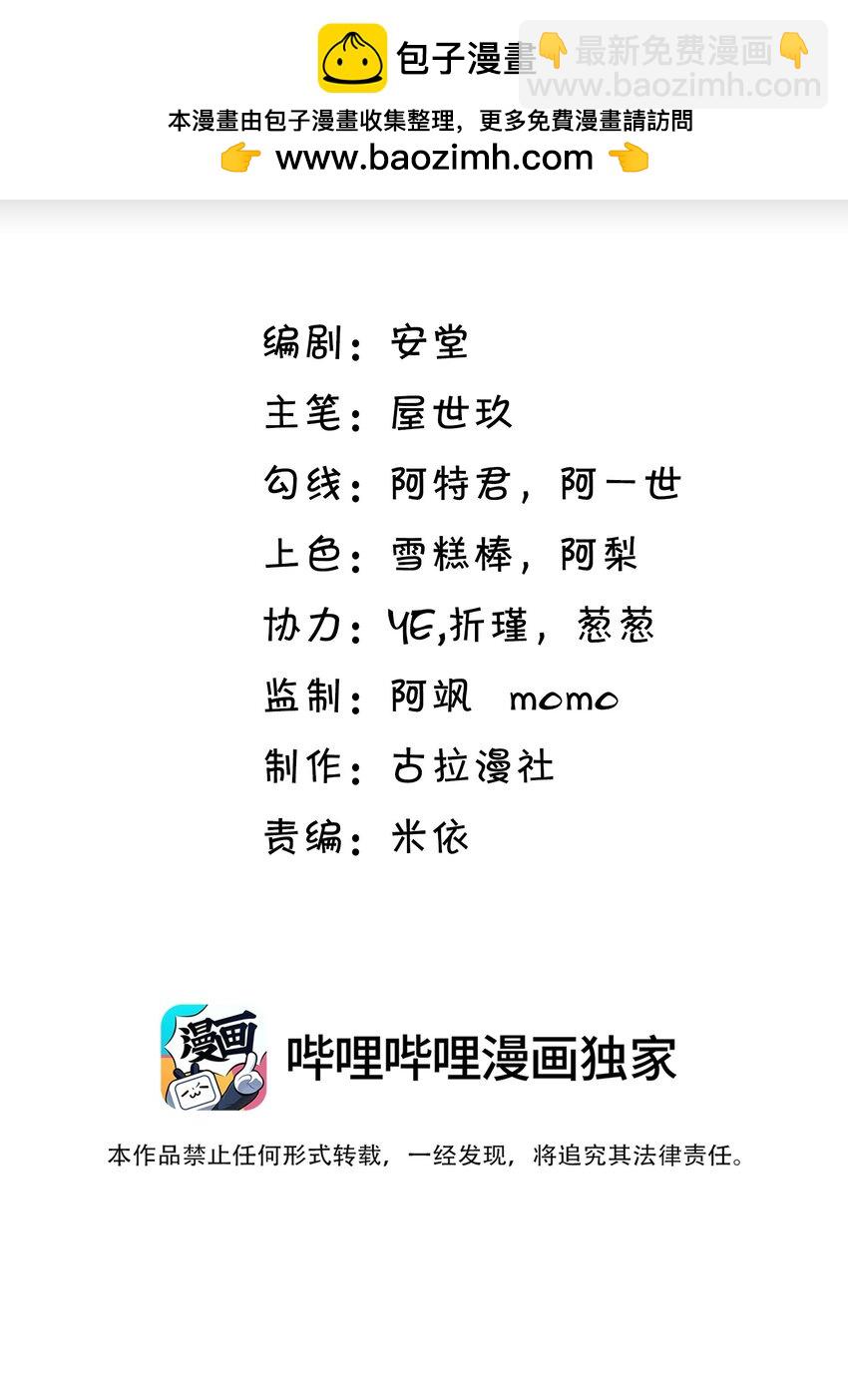 003 我不干净了！1
