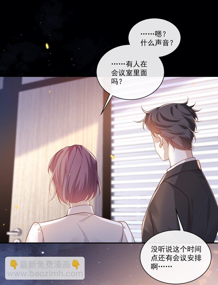 003 我不干净了！11