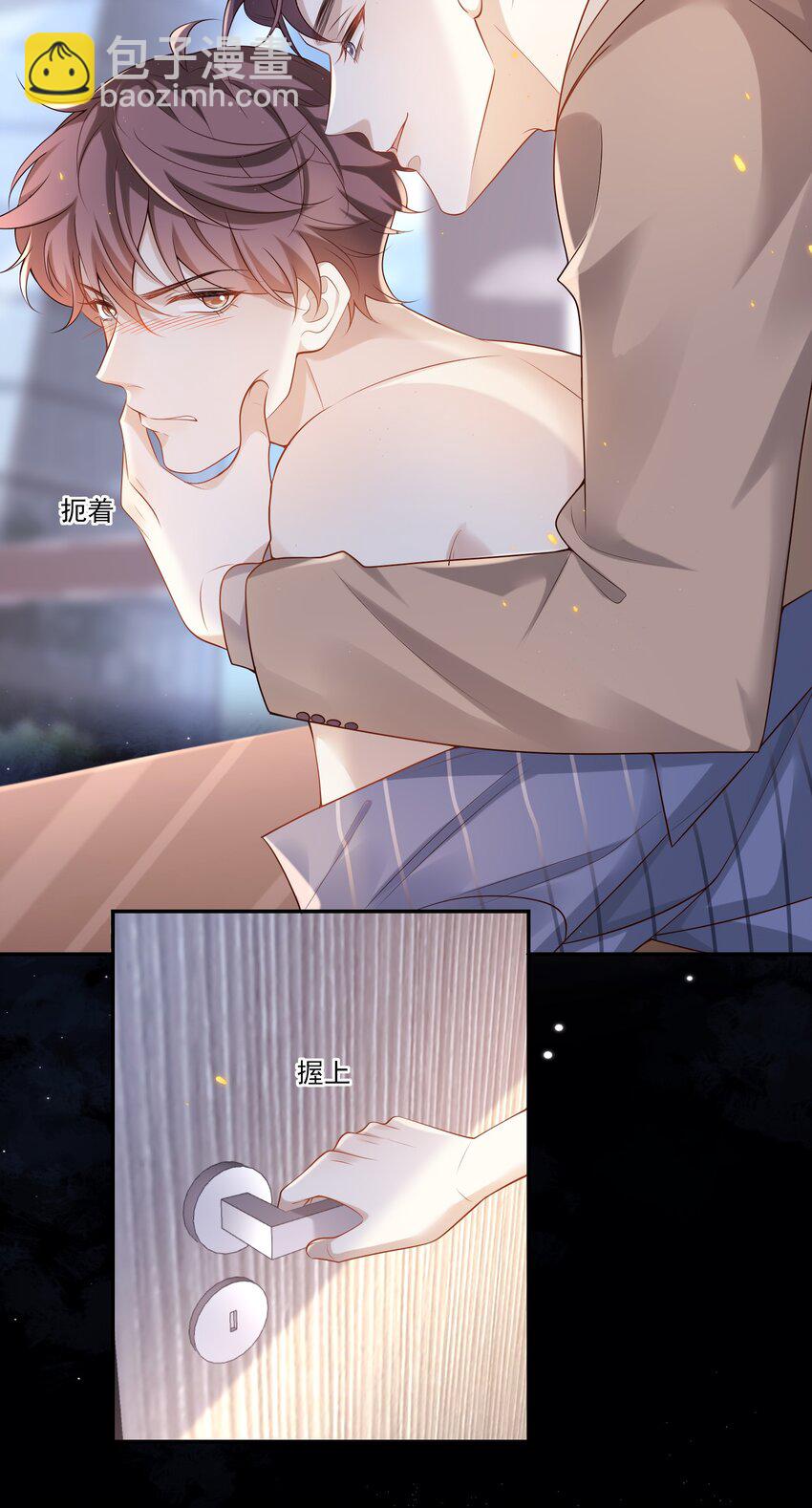 003 我不干净了！15