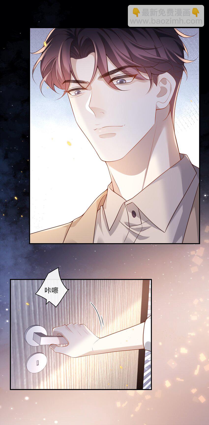 003 我不干净了！16