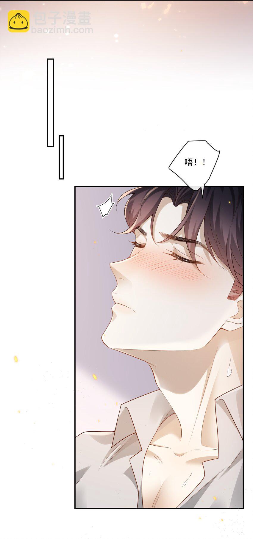 003 我不干净了！18