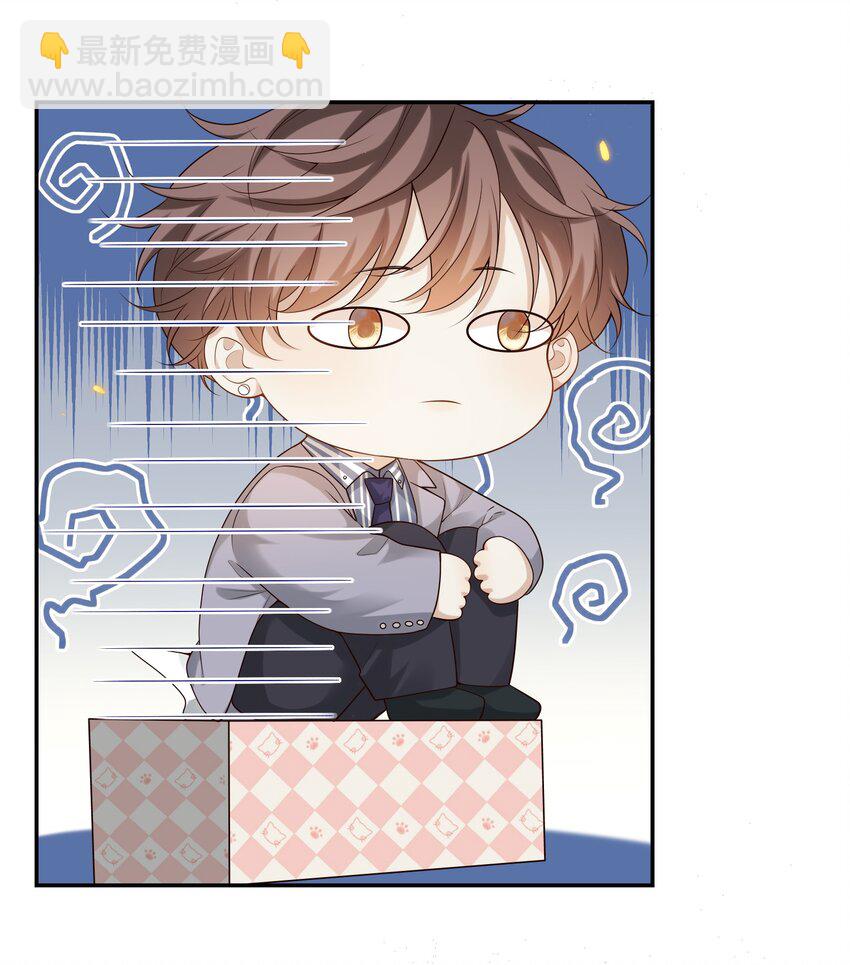 003 我不干净了！19