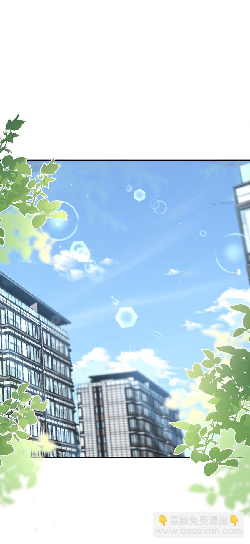 003 我不干净了！24