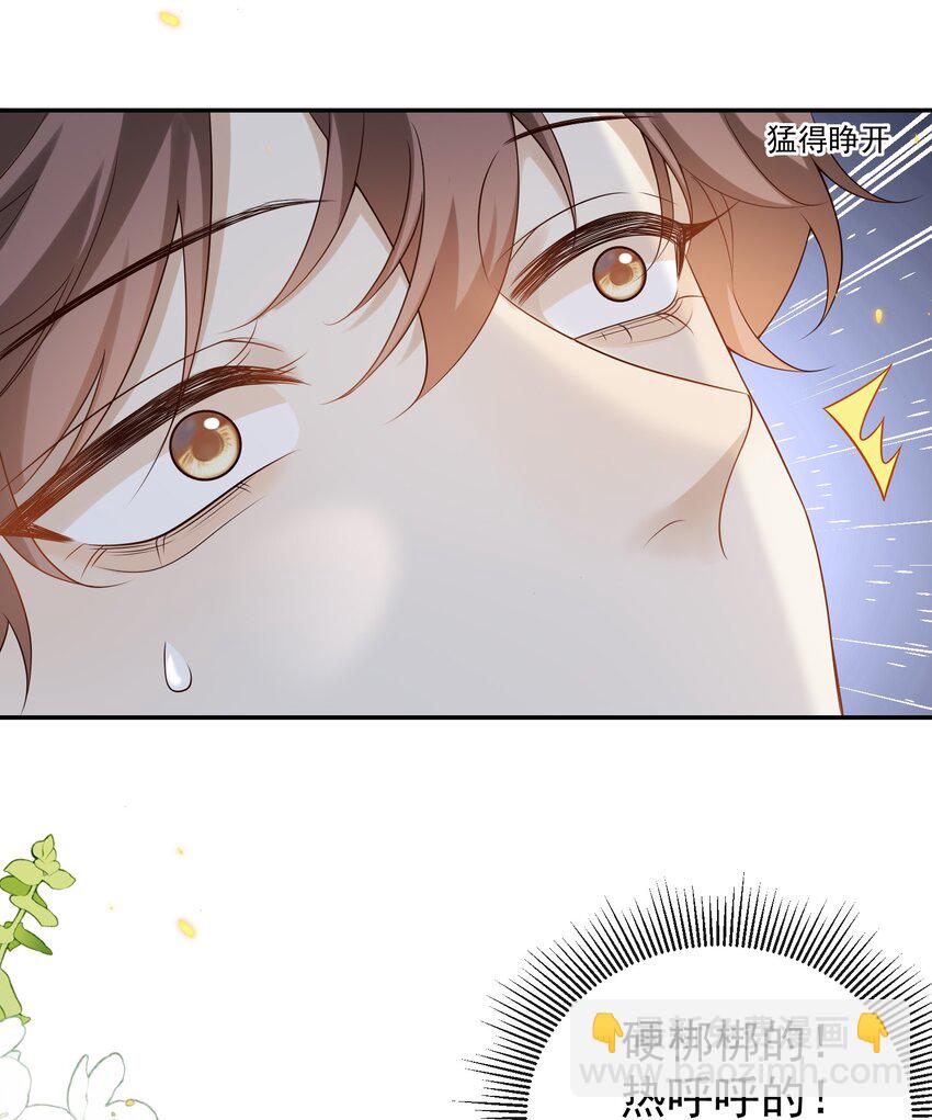003 我不干净了！25