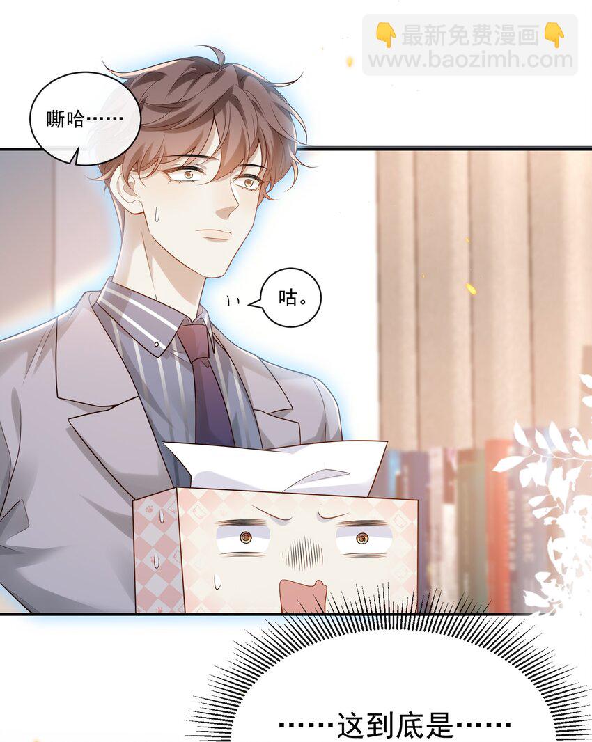 003 我不干净了！5