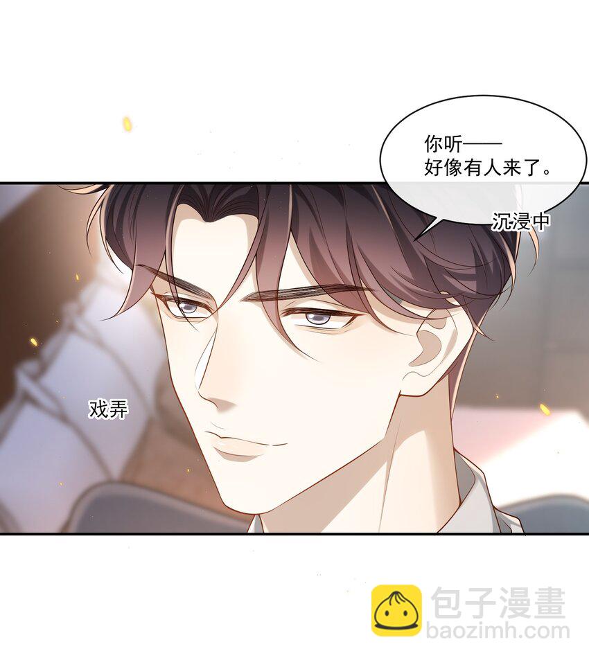 003 我不干净了！7
