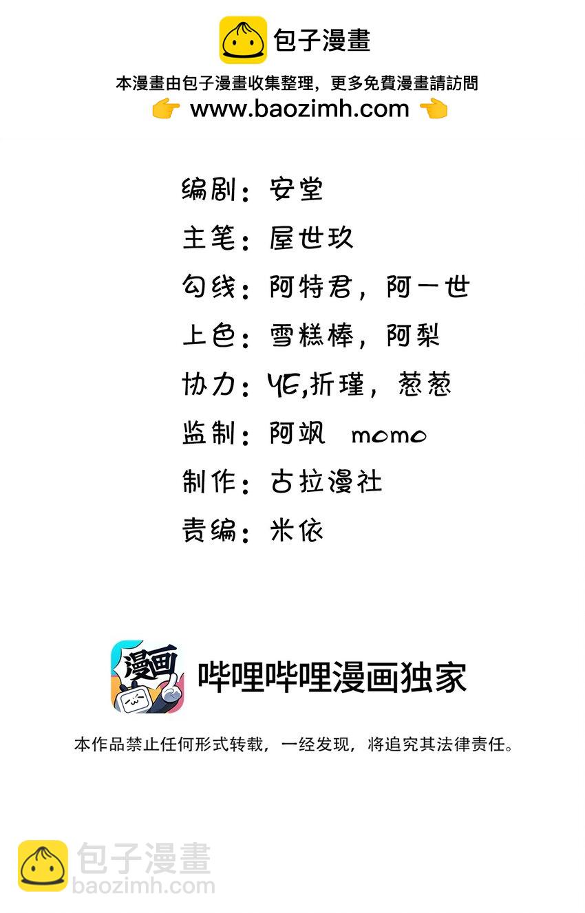 004 这一切难道不是梦？！1