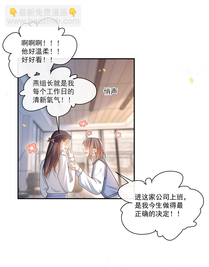 004 这一切难道不是梦？！10