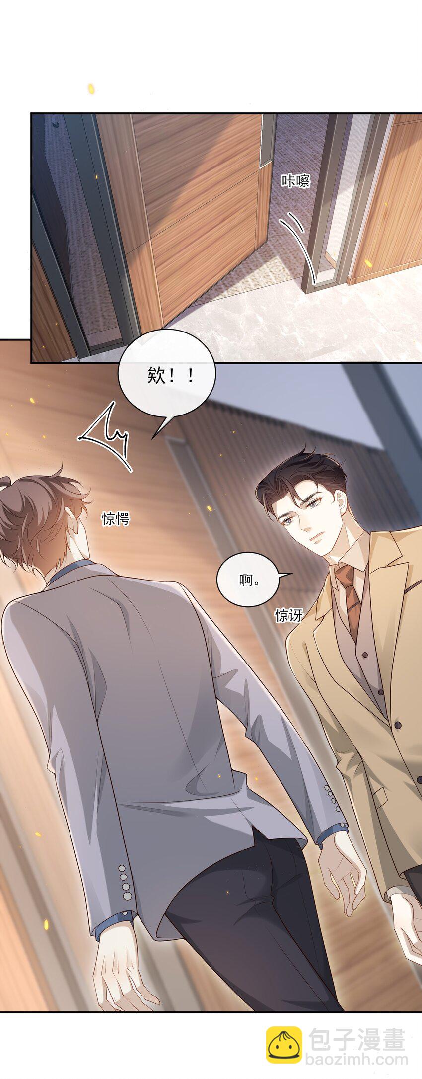 004 这一切难道不是梦？！11